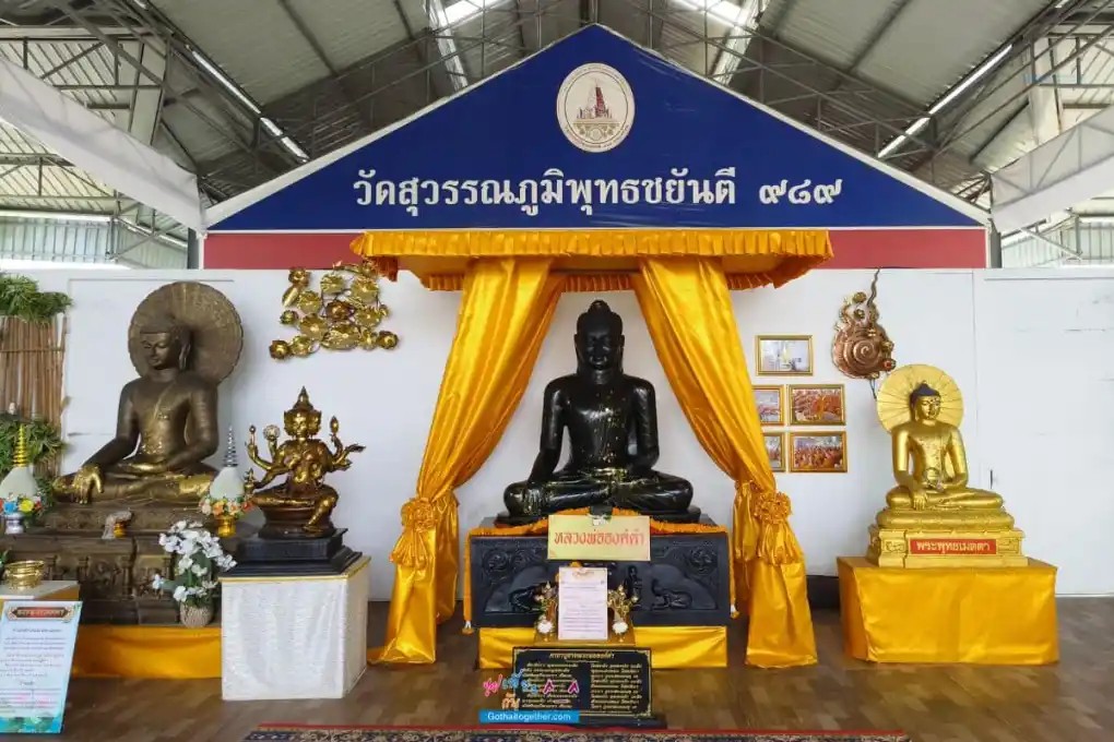 ทำบุญ สร้างพระพุทธรูปองค์ใหญ่ สูง ๑๐ เมตร